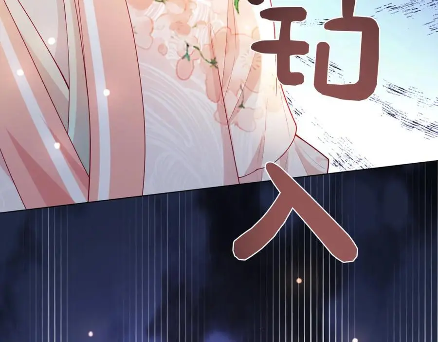 第142话 龙朔挖骨作肉身135