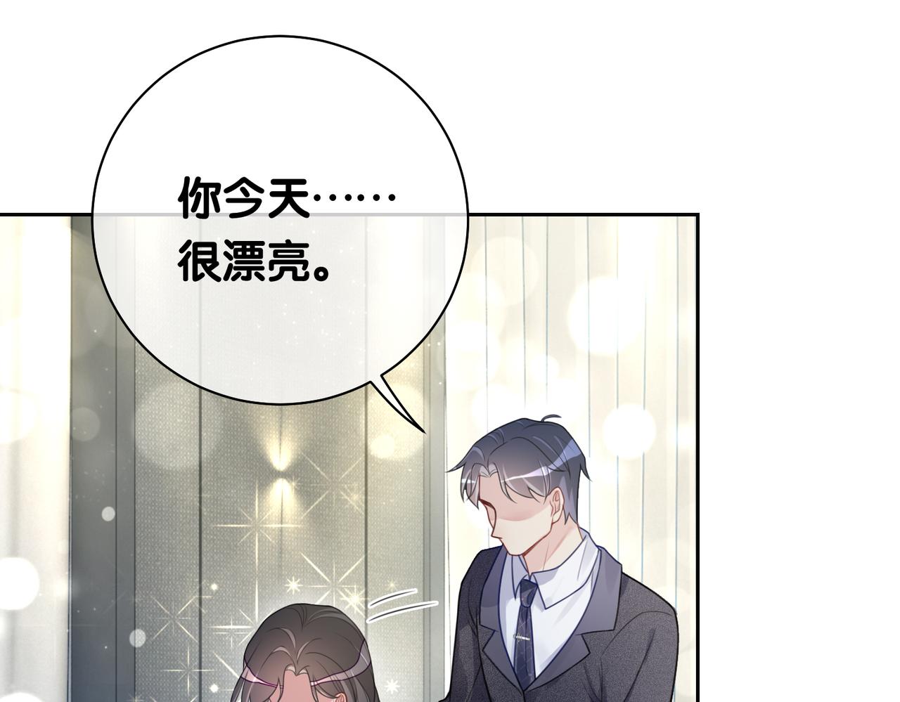 第8话 三人修罗场87