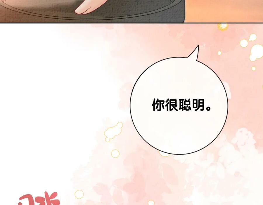 第75话 兑现约定？47