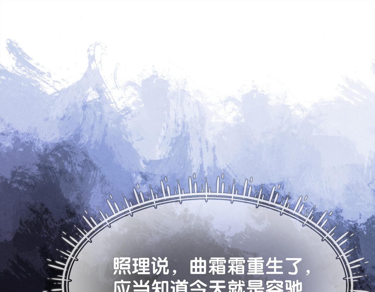 第21话 救赎64
