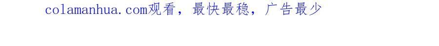 第70话 我要的是你的心102