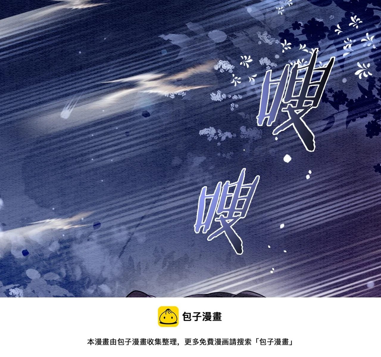 第50话 弑杀49