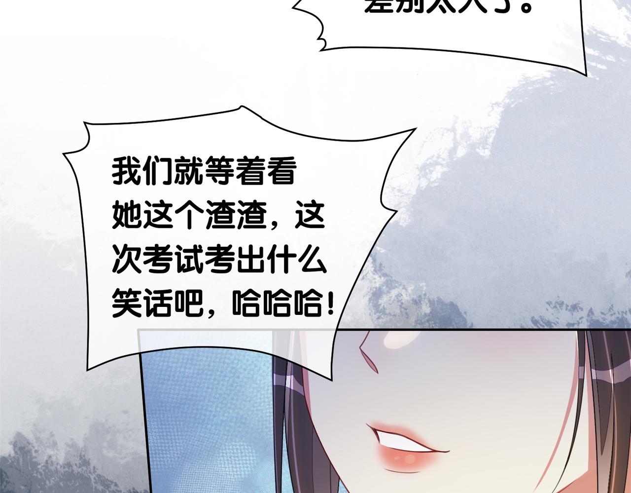 第27话 赌约开始86