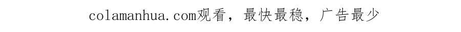 第104话 穿书进入娱乐圈120