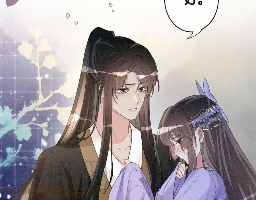 第56话 缓解折磨的办法？33