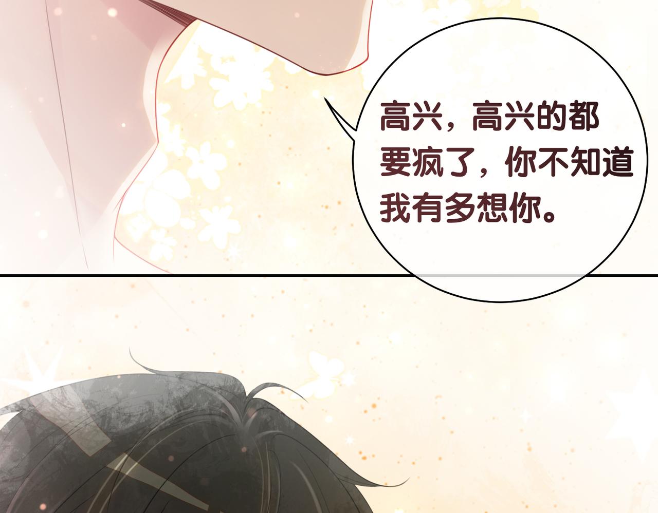 第33话 再次见面108