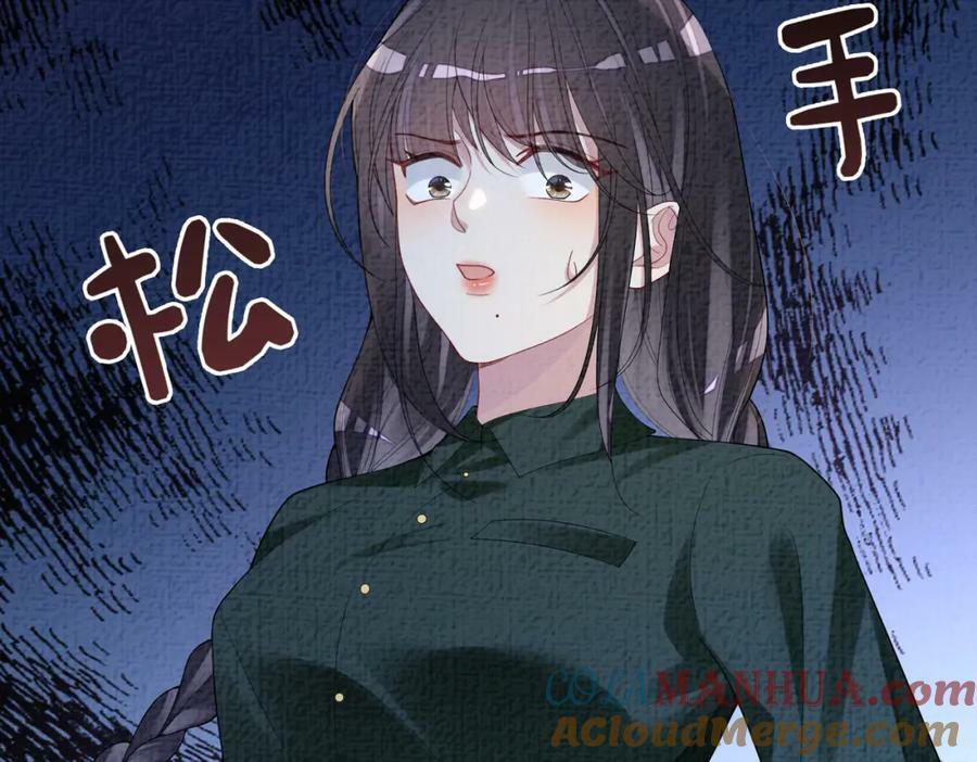 第87话 莫北霆意外身亡40