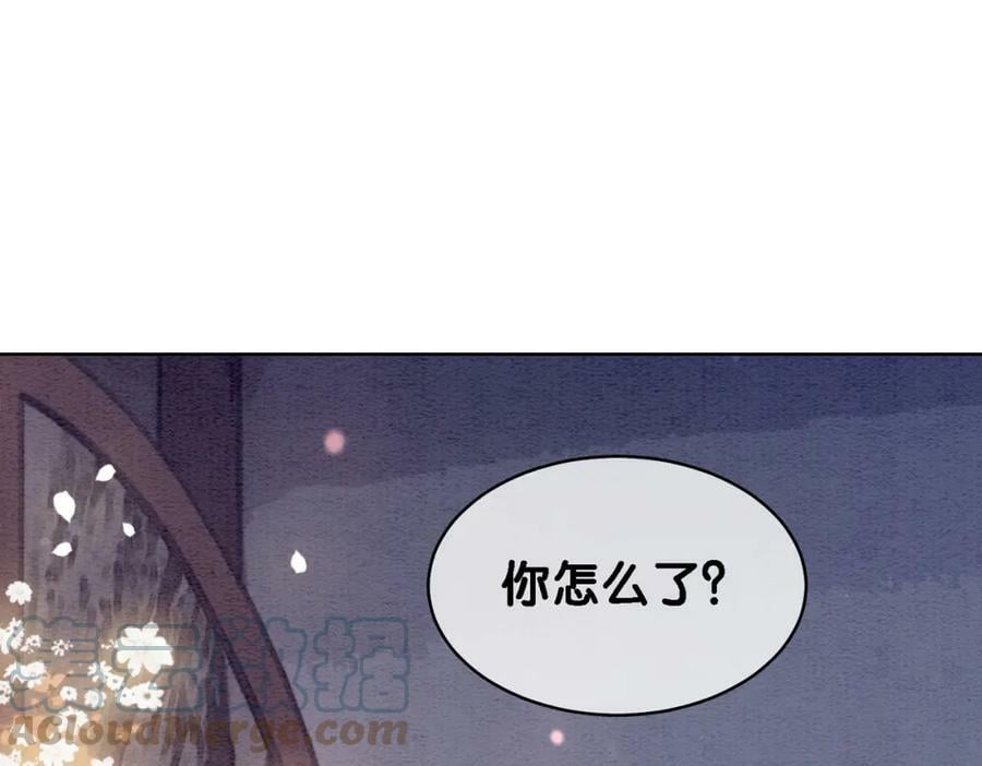 第57话 极致暧昧36