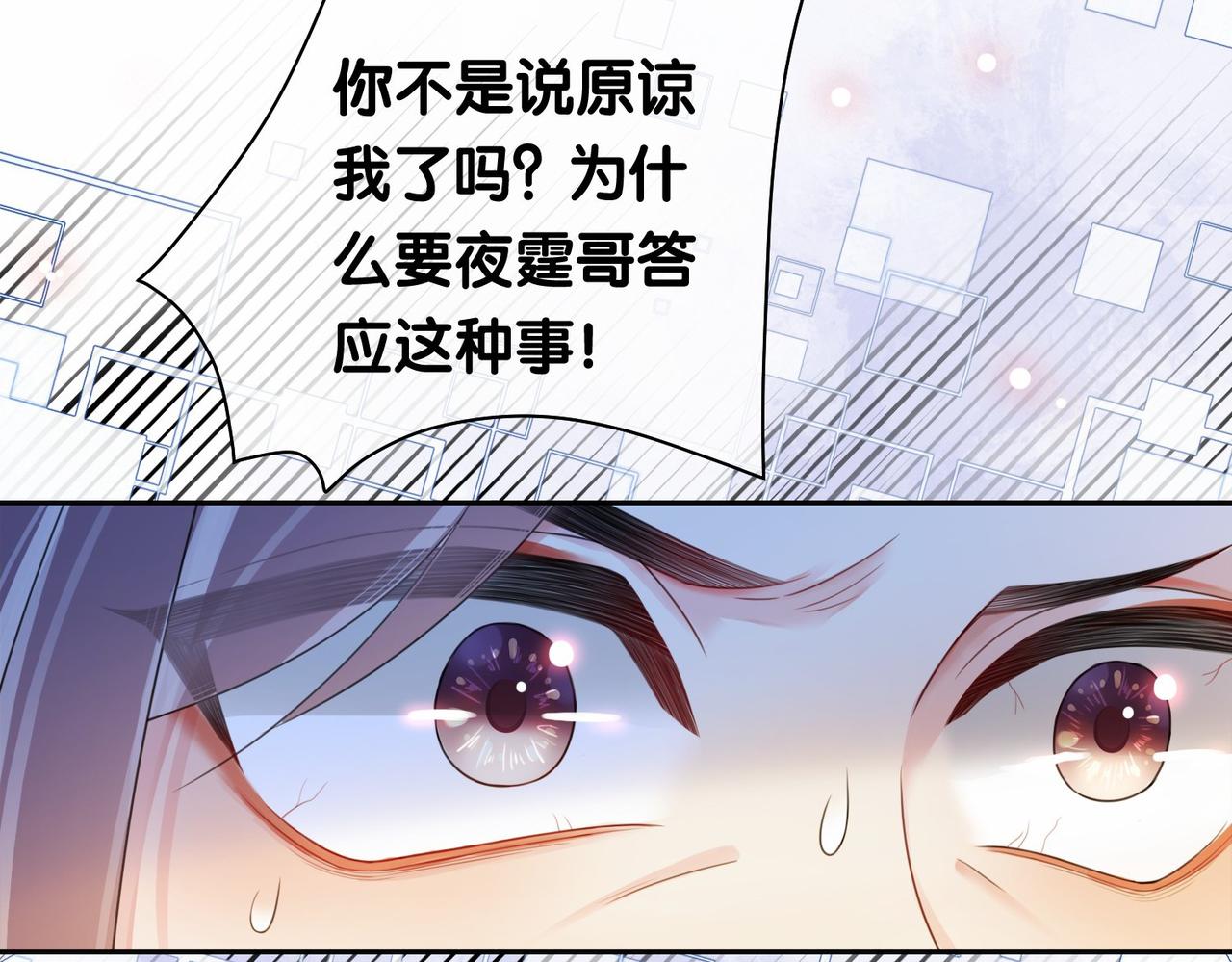 第22话 正面开撕！126