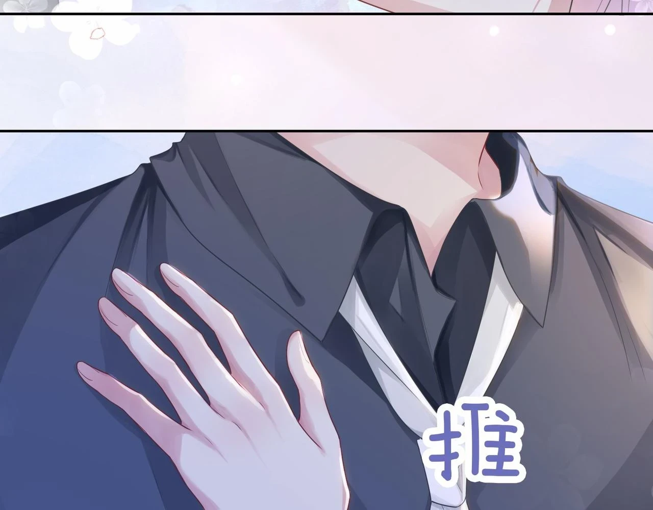 第42话 病娇癖好27