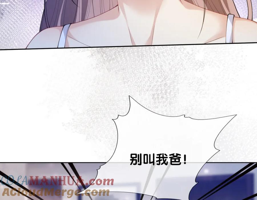 第93话 粉丝福利112