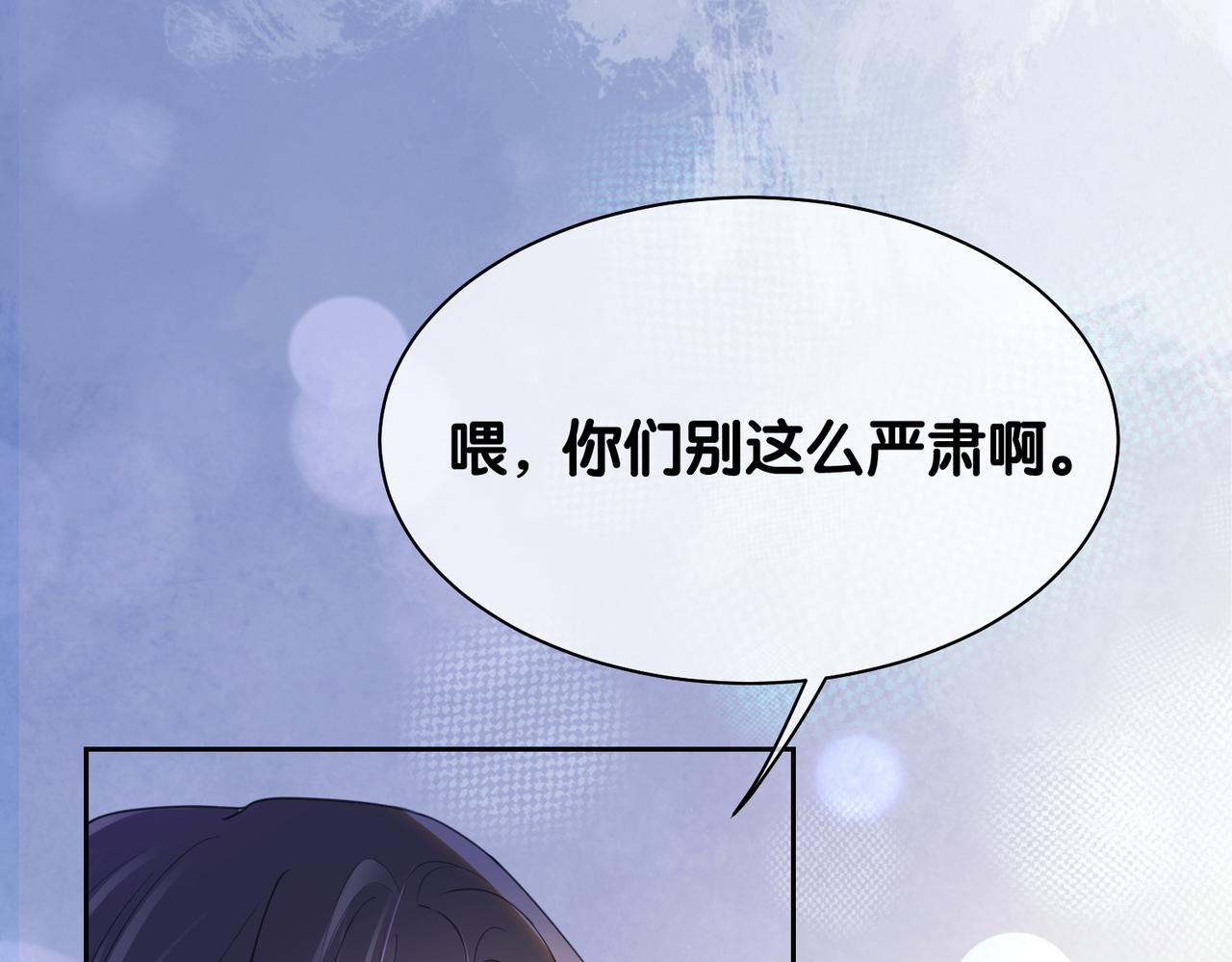 第24话 英雄救美？45