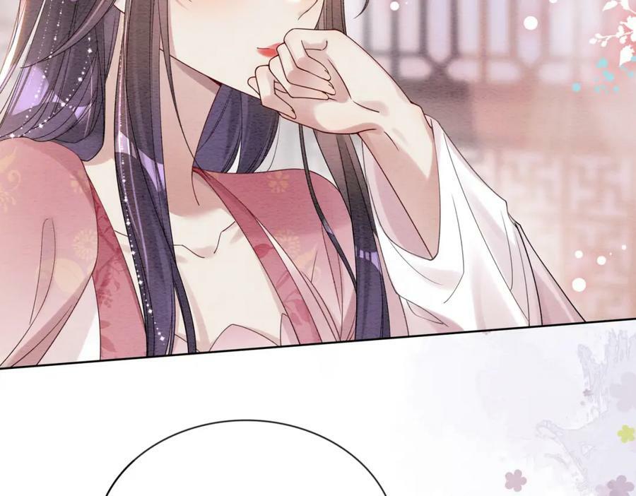 第64话 “花仙”曲嫣？1