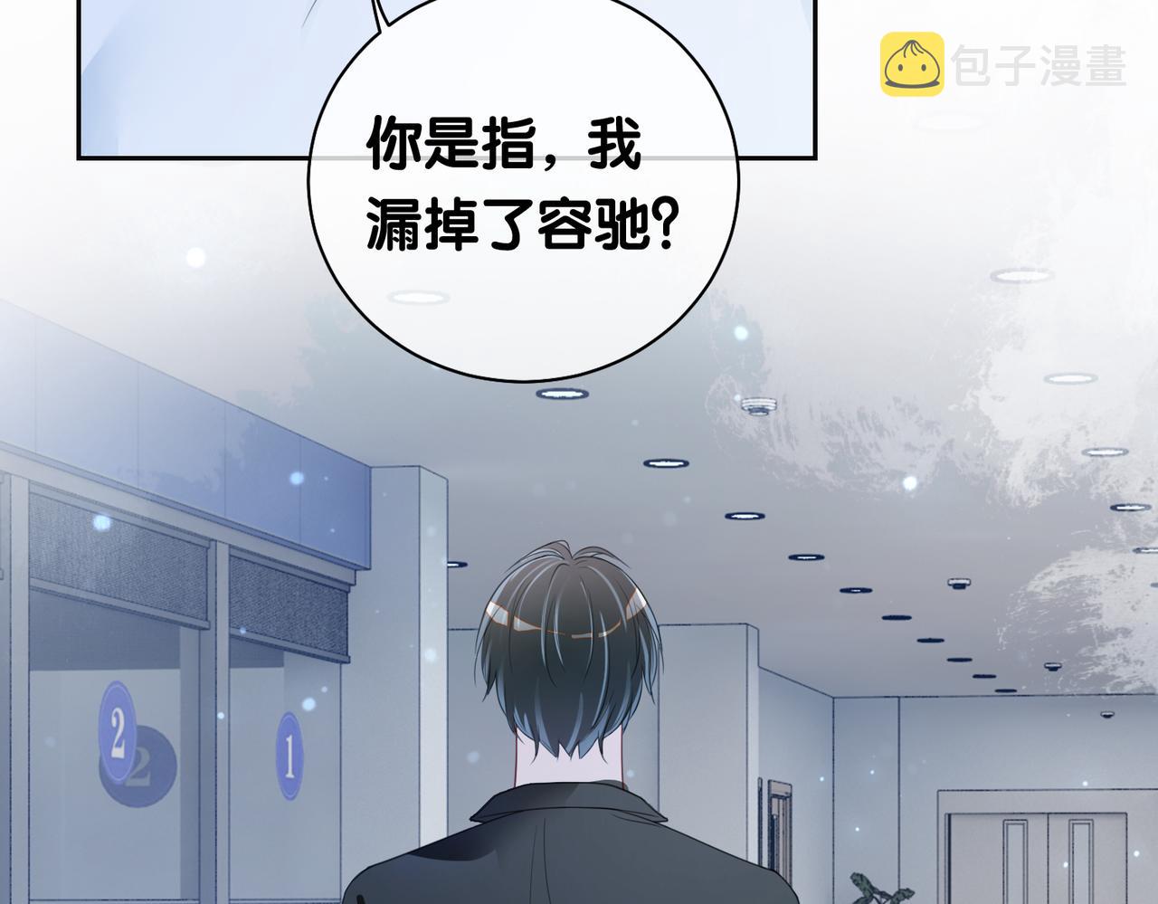 第33话 再次见面11