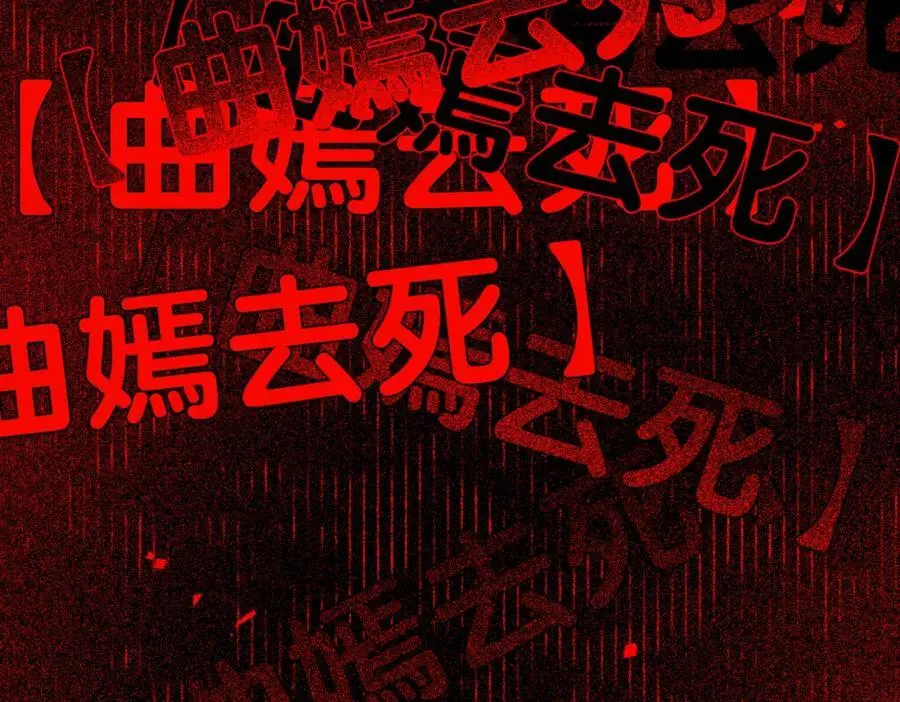 第116话 遇刺！34