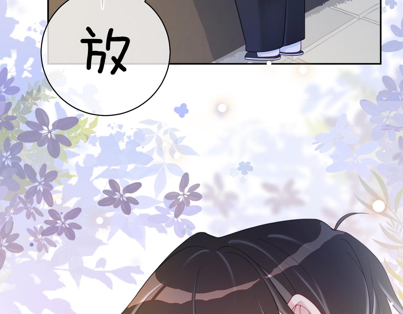 第13话 宝贝107