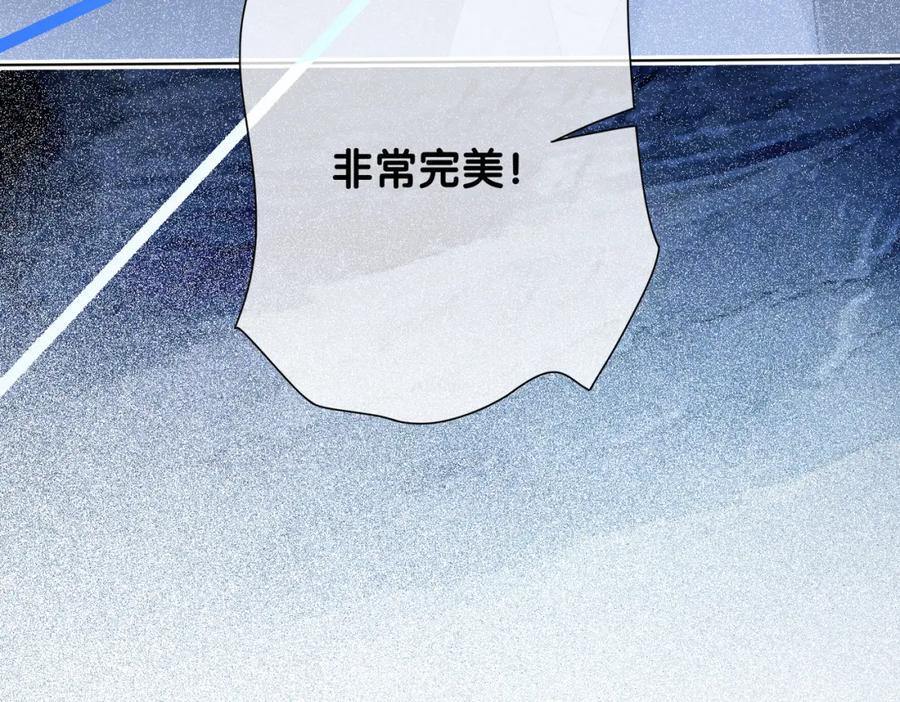 第111话 角色被换！98