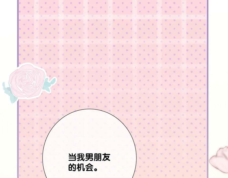 第79话 身份暴露57
