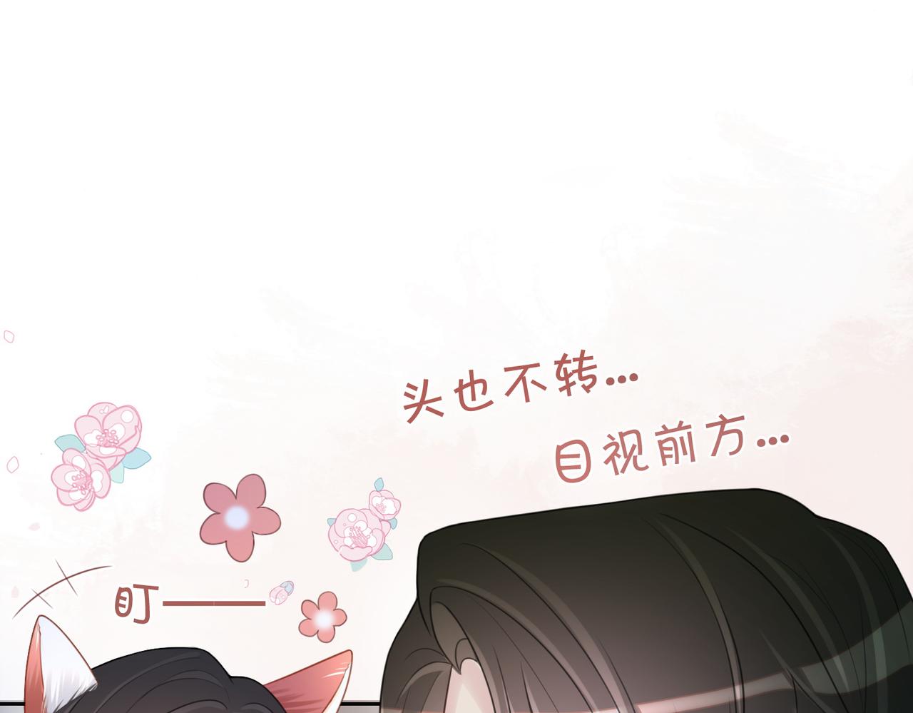 第10话 离婚35