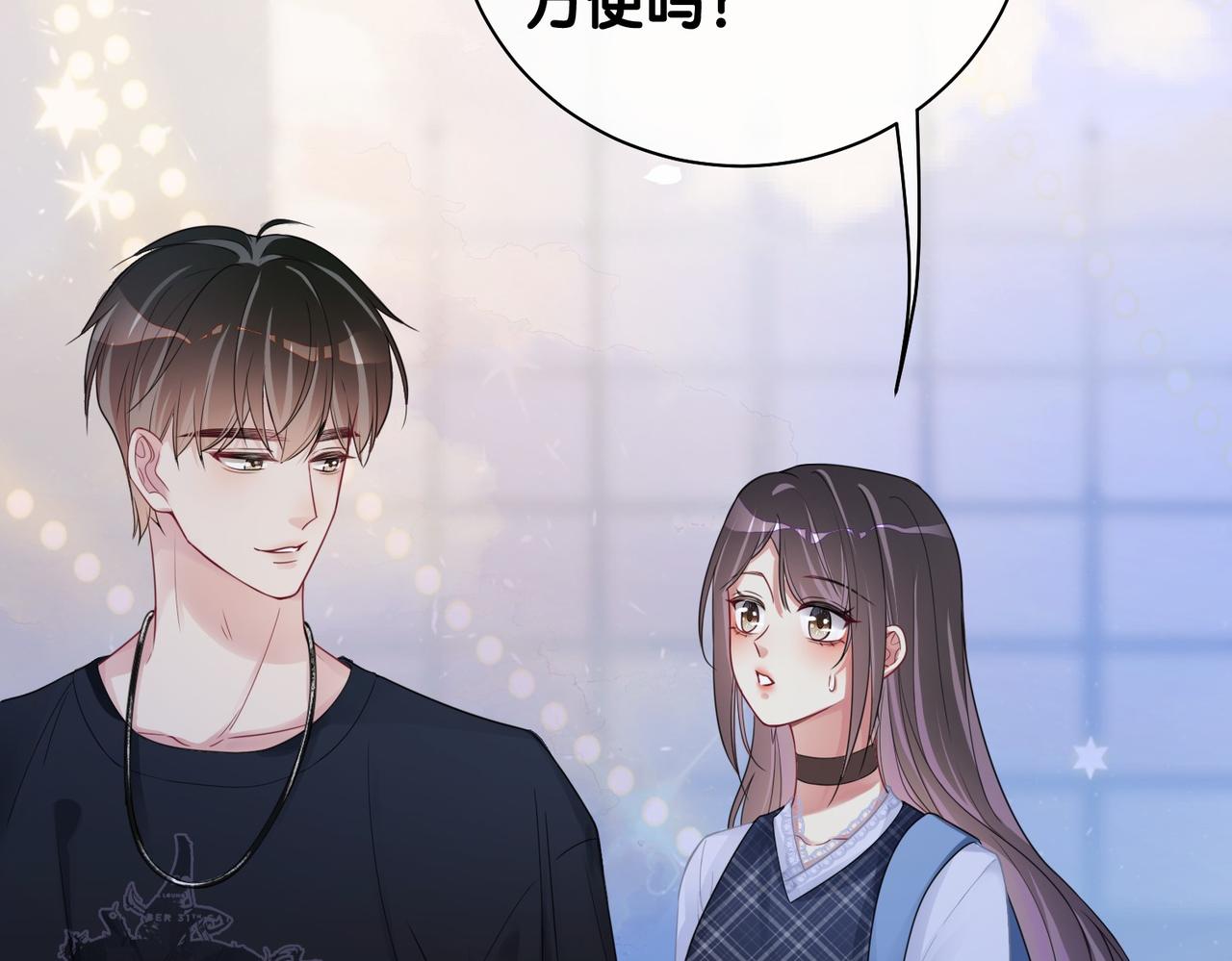 第35话 欢迎来到我的世界90