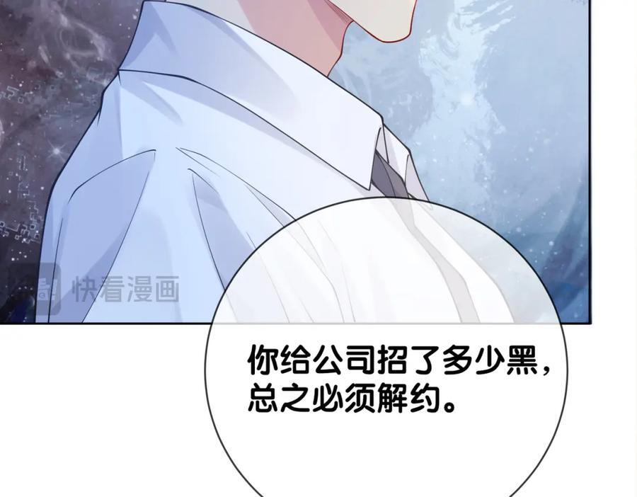 第105话 登上热搜30