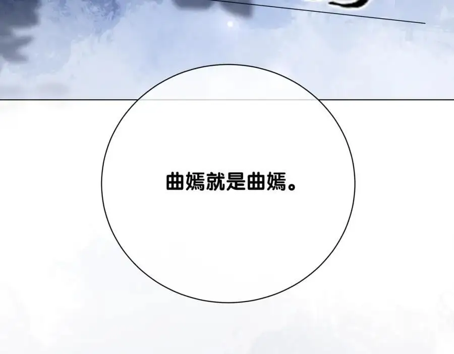 第115话 （加更）二人感情升温90