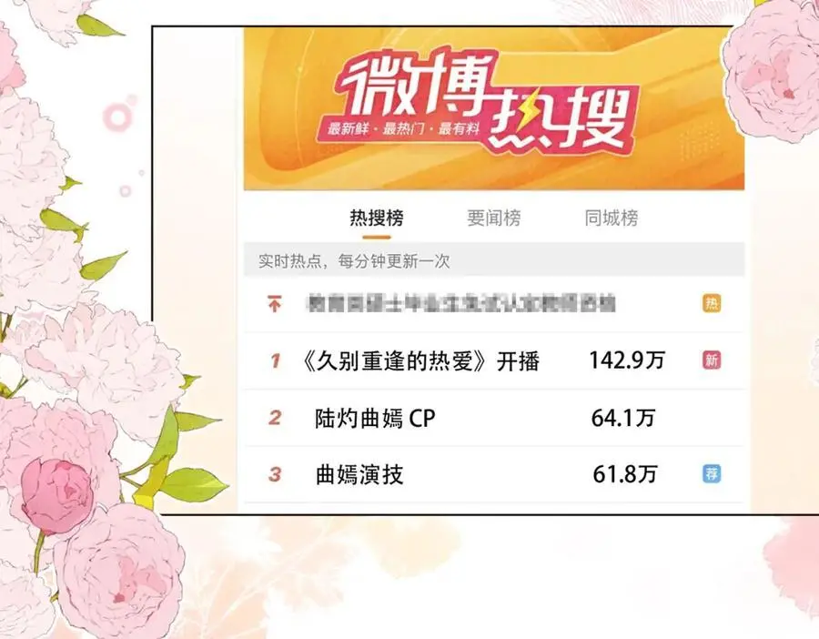 第120话 许愿一辈子在一起90