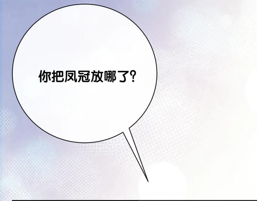 第104话 穿书进入娱乐圈34