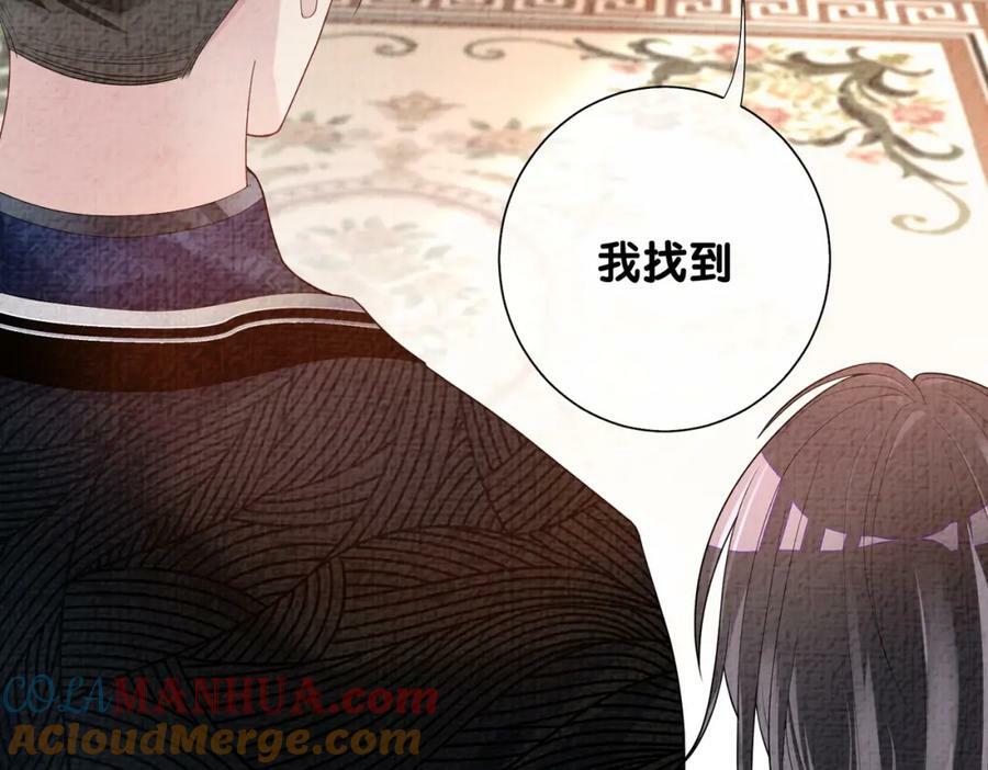 第79话 身份暴露80