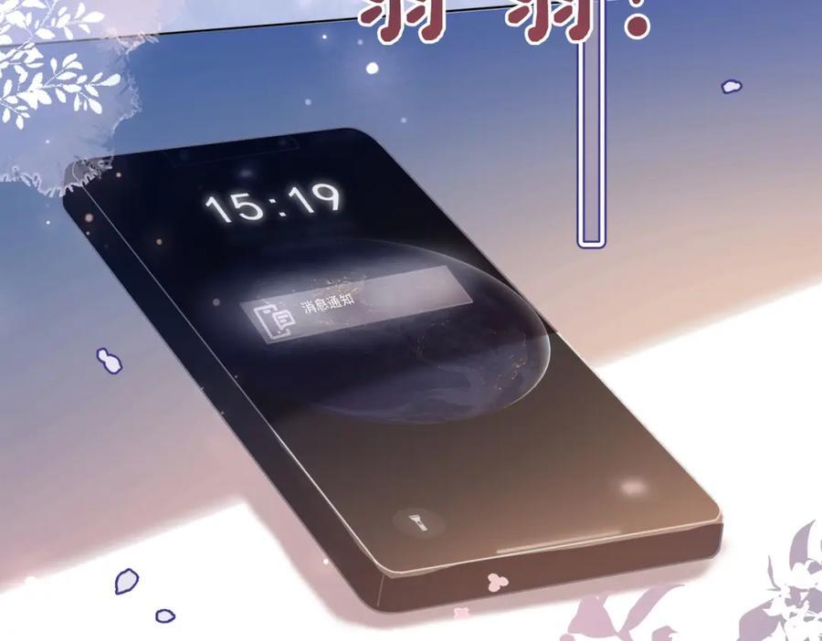 第102话 曲嫣解决二哥125