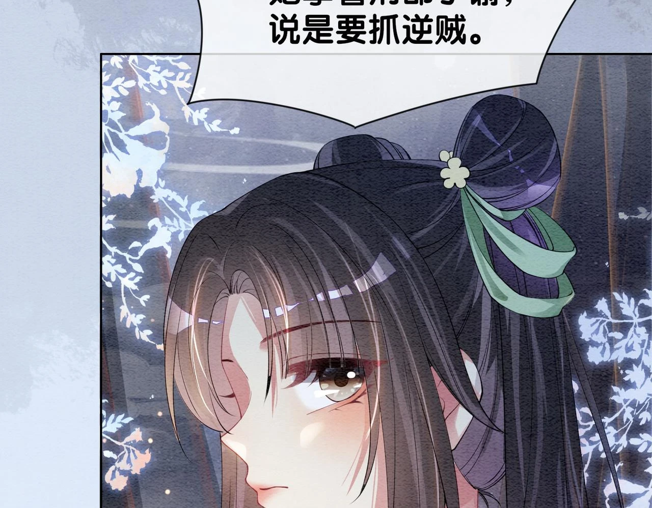 第46话 易容术96