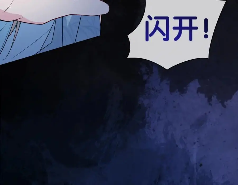 第133话 嫣嫣努力端水125