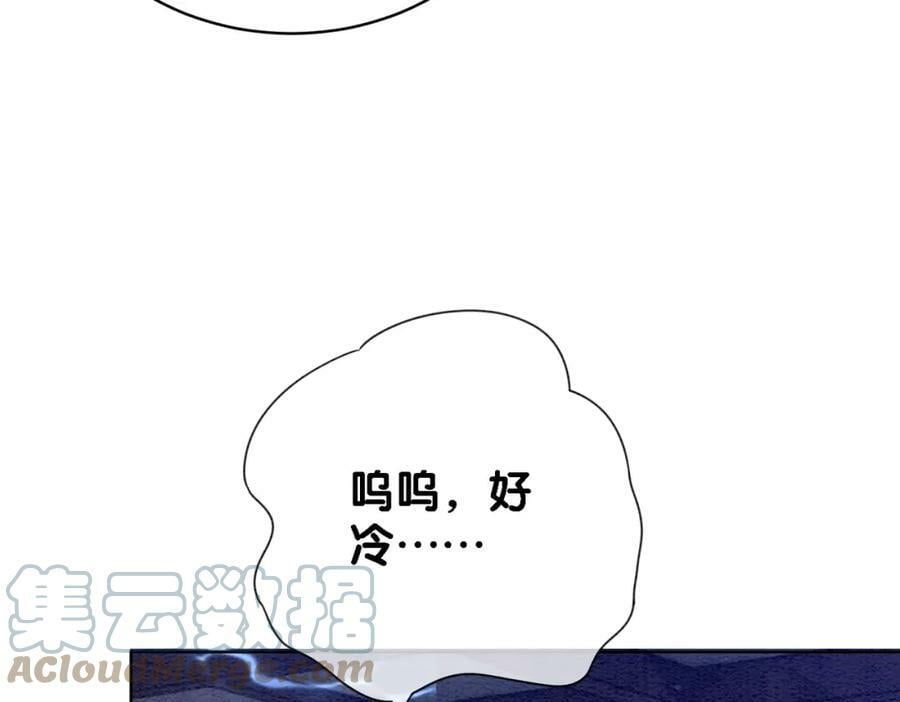 第57话 极致暧昧40