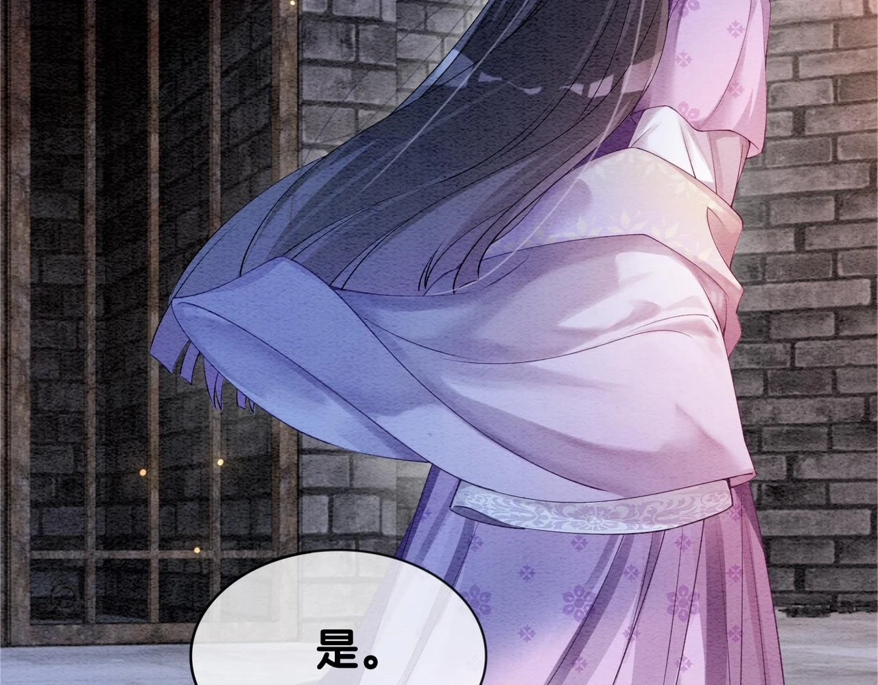 第44话 杀心渐起67