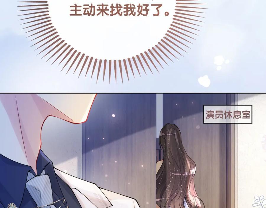 第106话 用演技说话33