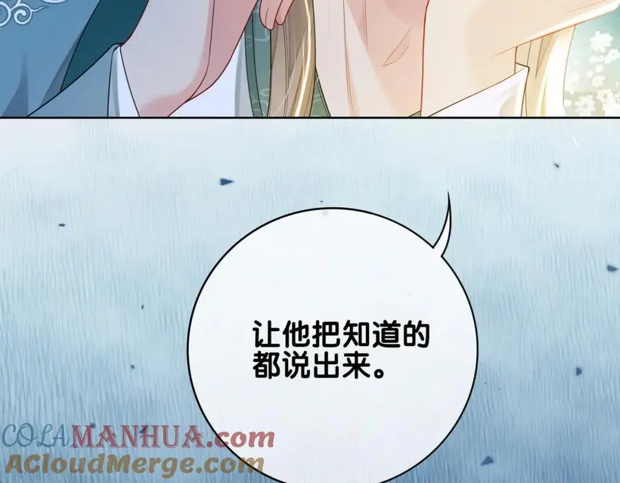 第125话 另一位任务对象出现！28