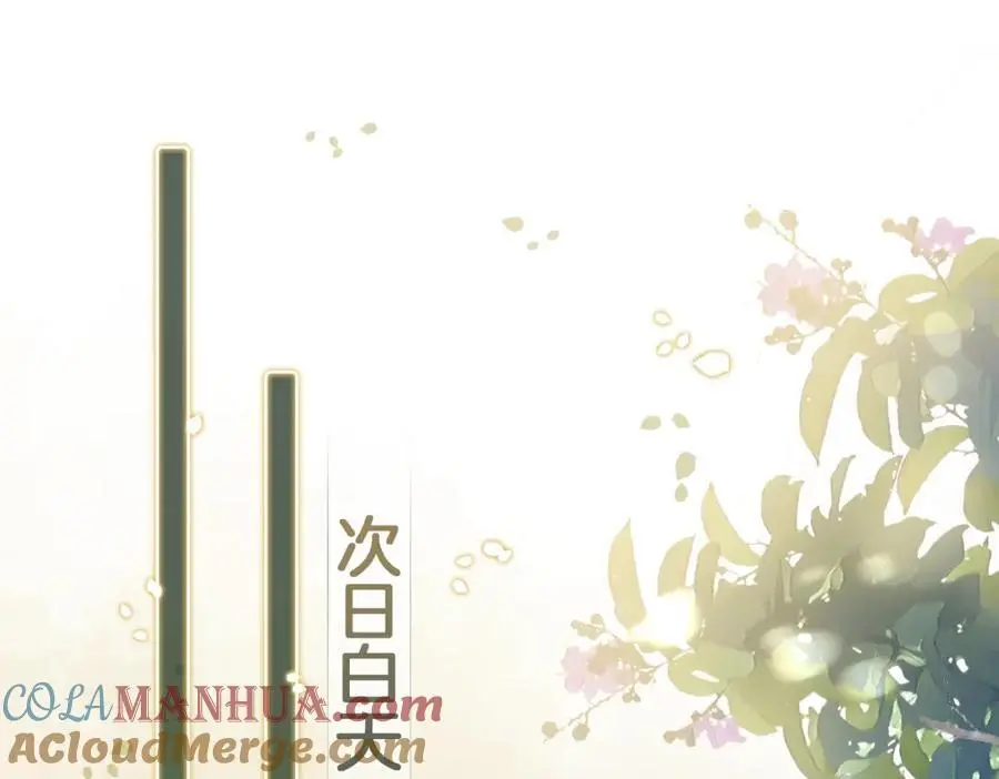 第129话 新任务对象出现12