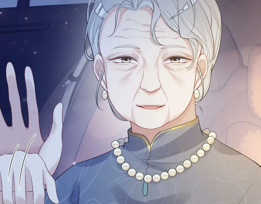 第91话 色诱你33