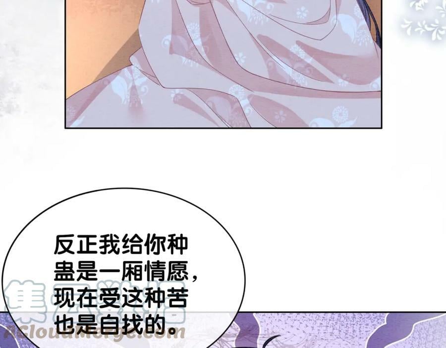 第57话 极致暧昧64