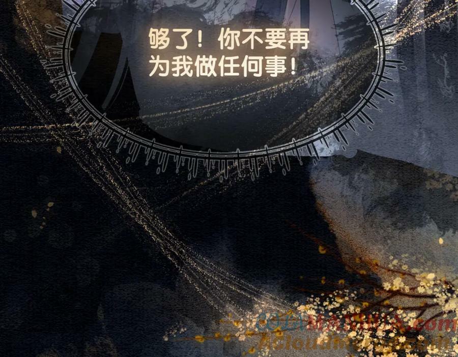 第60话 答应我一个要求69