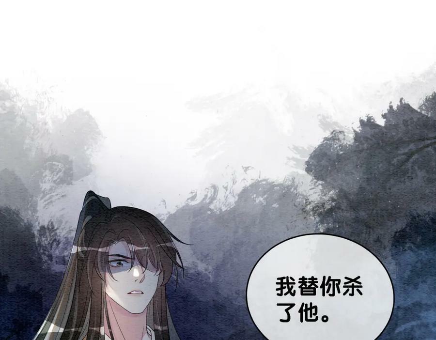 第56话 缓解折磨的办法？25