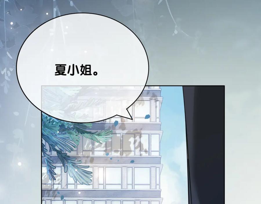 第107话 再上热搜31