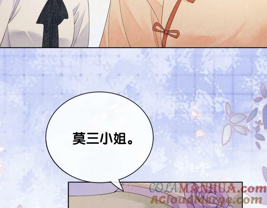 第71话 许你一夜96