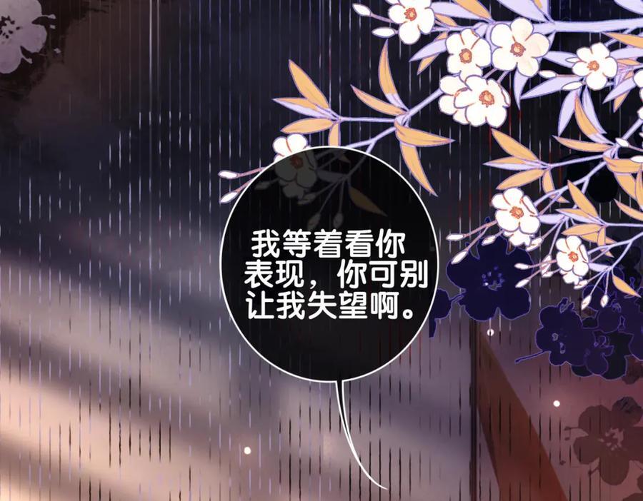 第111话 角色被换！26