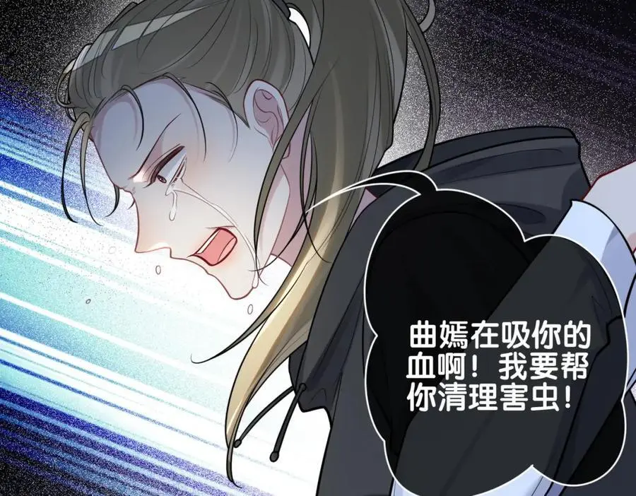 第116话 遇刺！81
