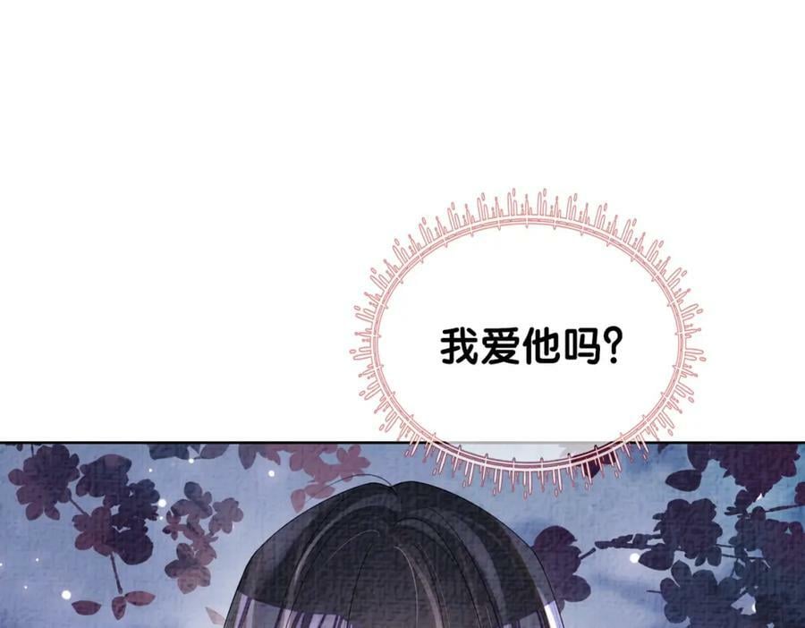 第86话 真心相伴81