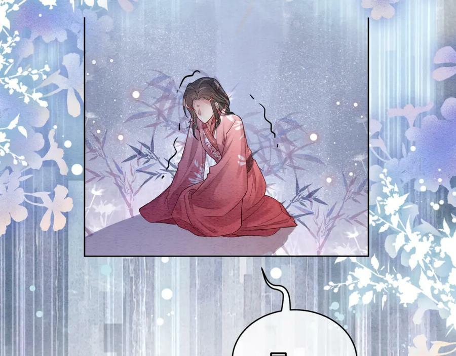 第62话 穆寒的真心？39