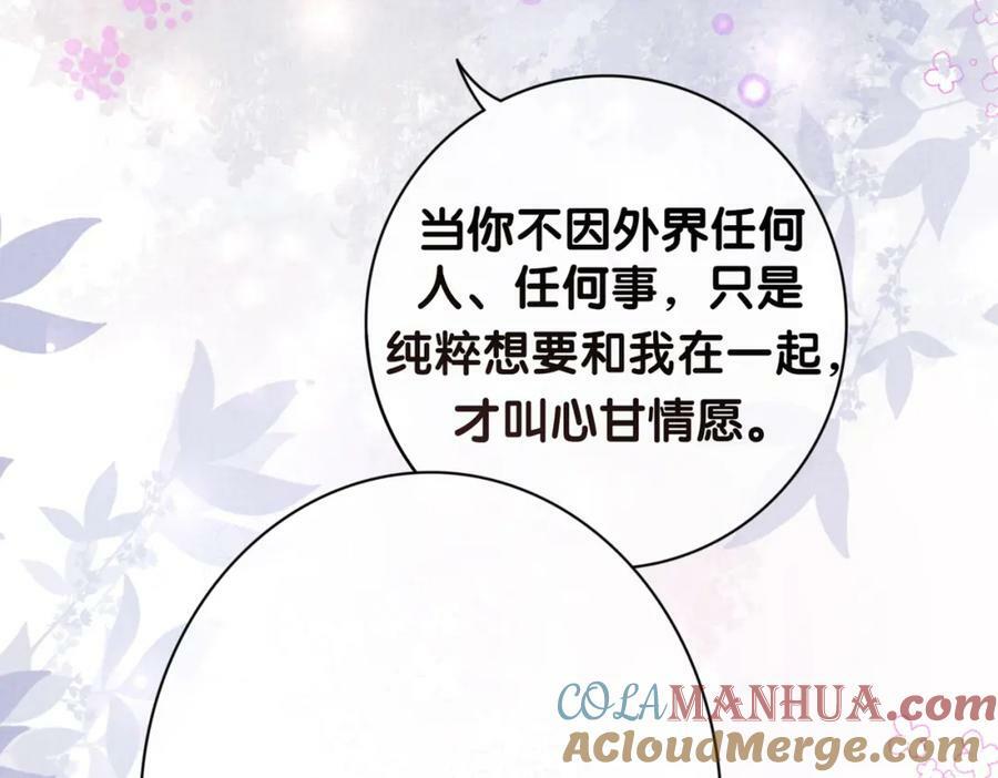 第85话 审判纪寒烟128