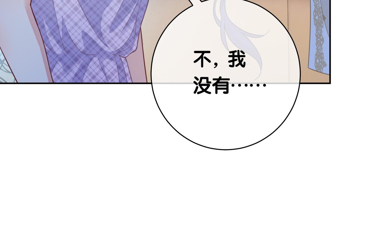 第4话 打你还需要挑日子吗？55