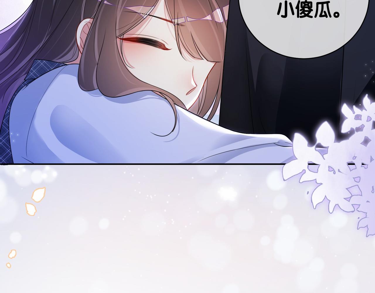 第38话 不要对我太好12